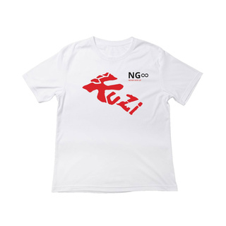 Koszulka t-shirt męska biała Kuzi