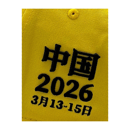 Czapka męska baseballowa Podium China Pirelli 2026